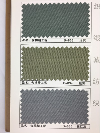 GZ-XNCG   含棉精工呢   T65/C35   300*32  96*60 細節-17